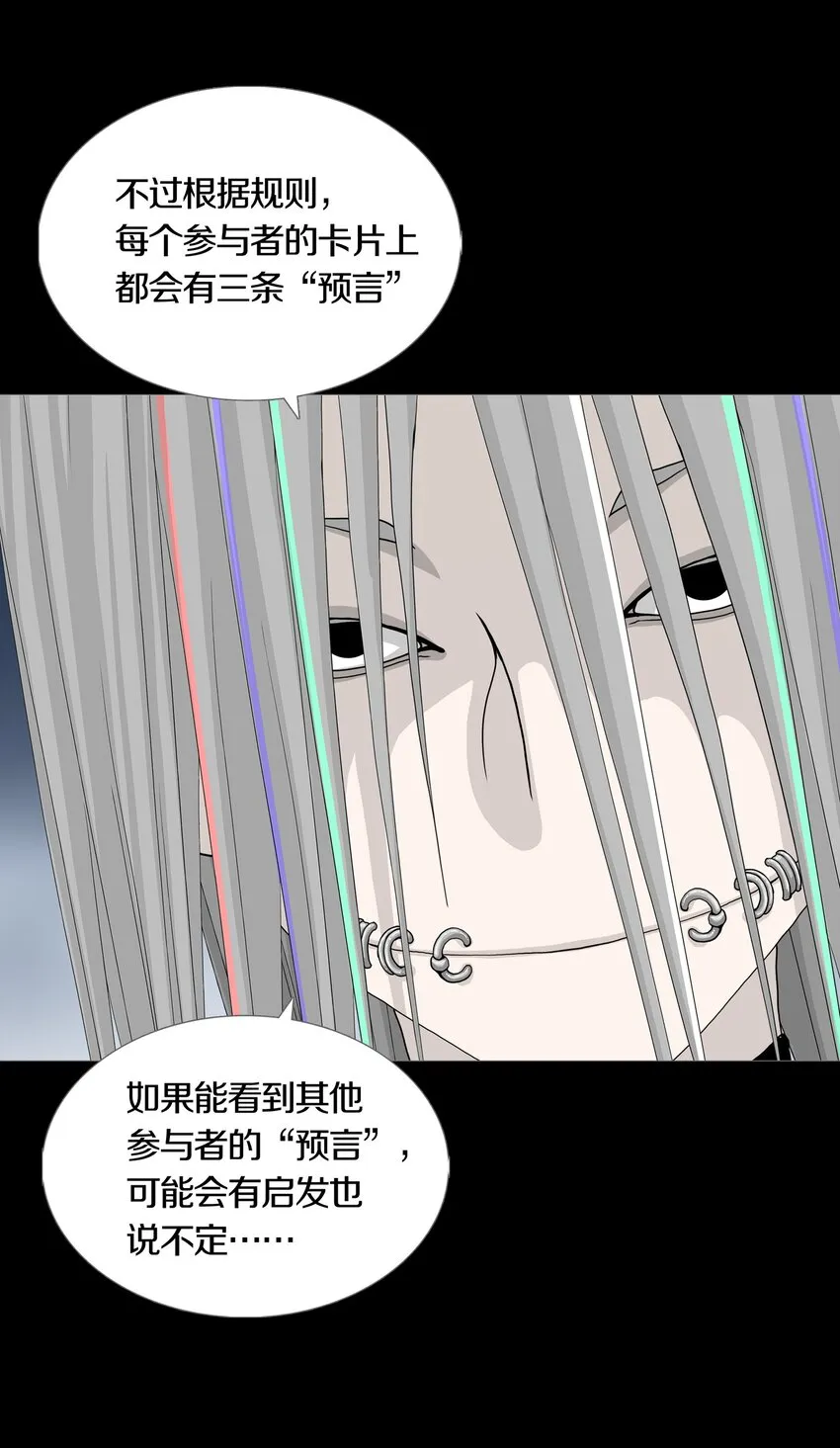 025PROPHET 第17页