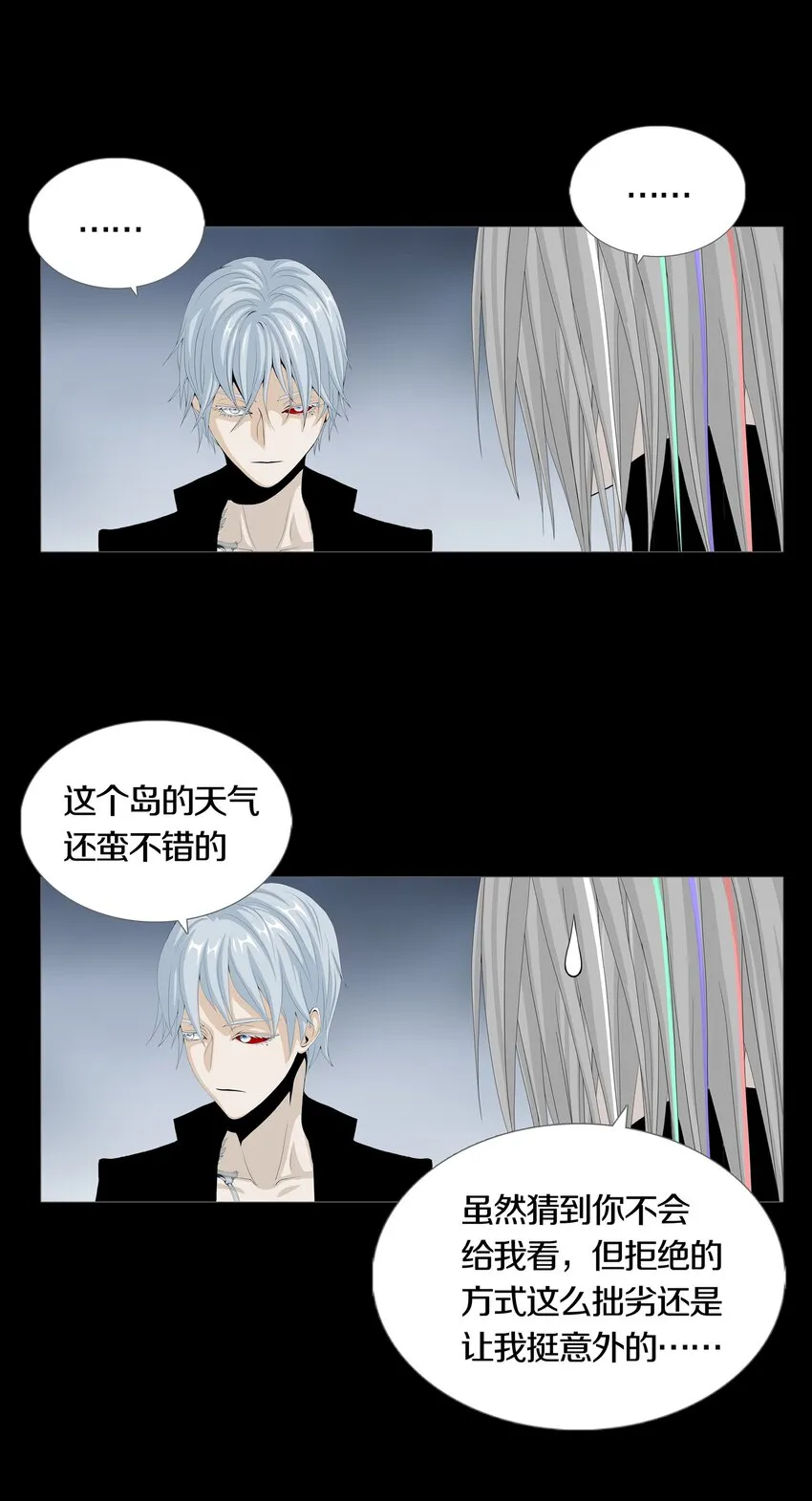 025PROPHET 第18页