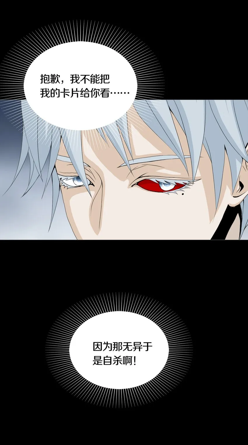 025PROPHET 第19页
