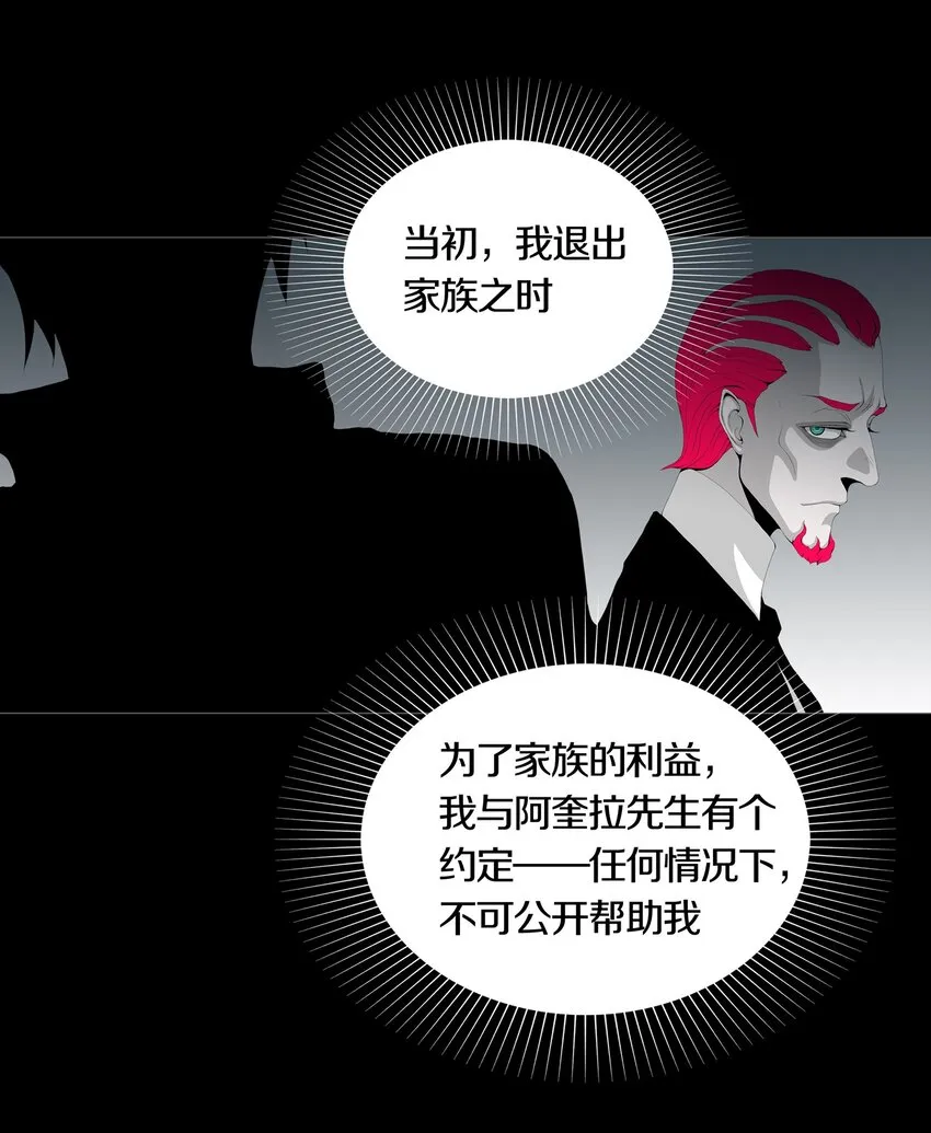 025PROPHET 第20页
