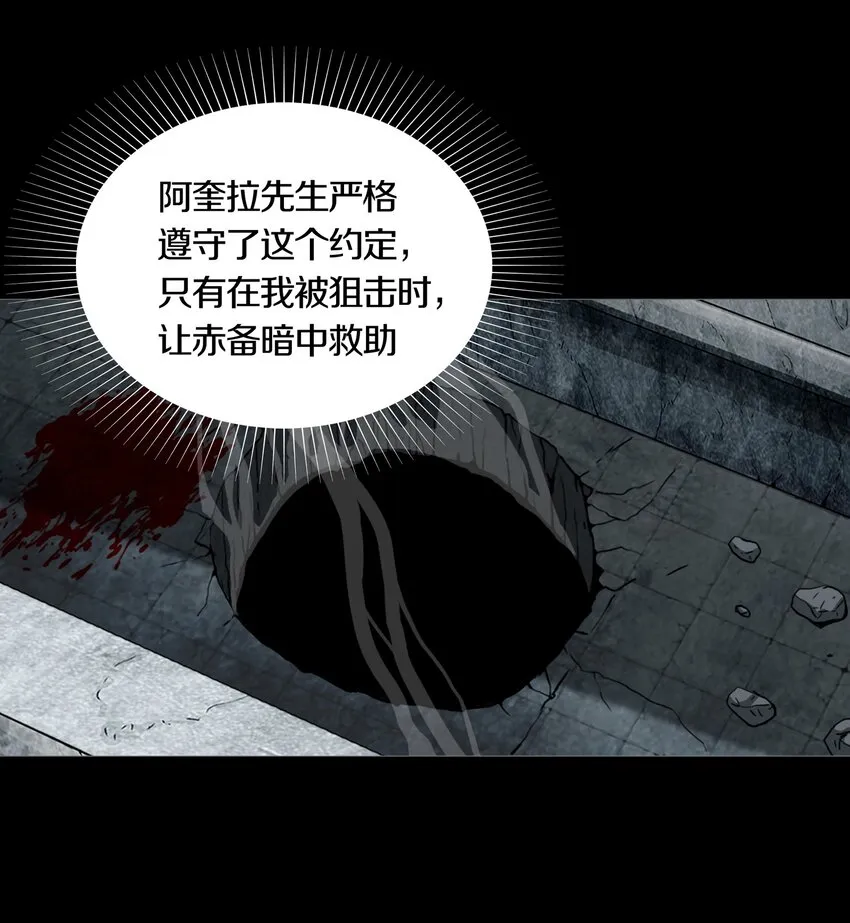 025PROPHET 第21页