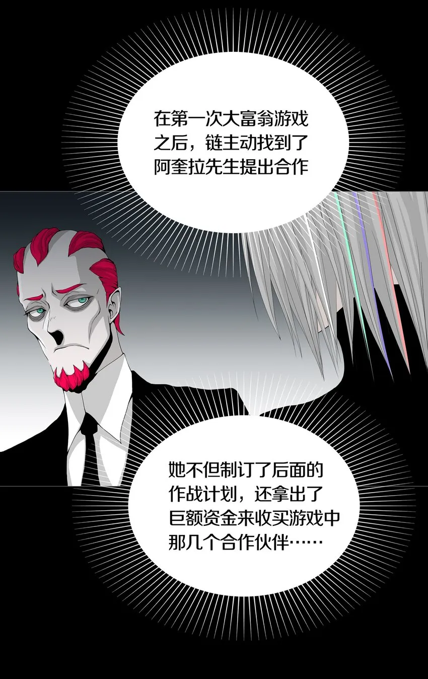 025PROPHET 第22页