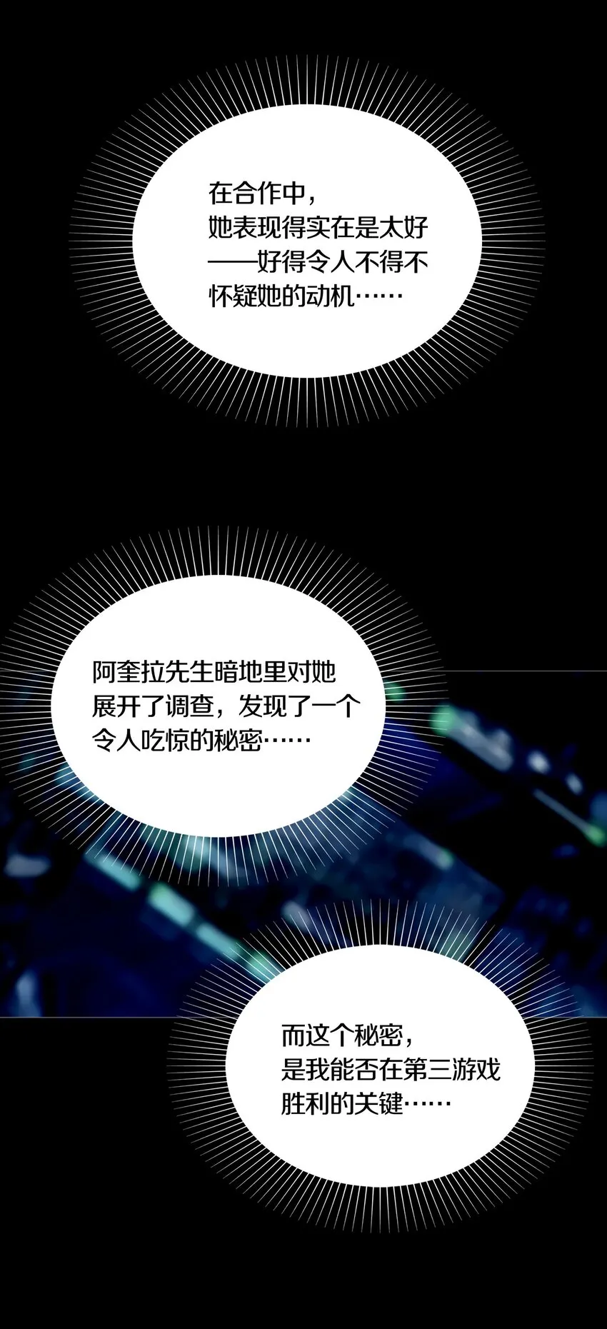 025PROPHET 第23页