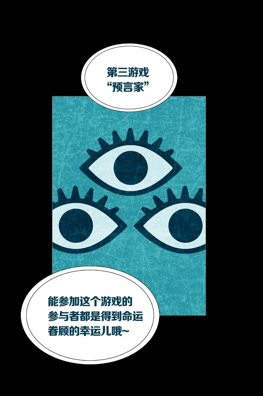 025PROPHET 第24页