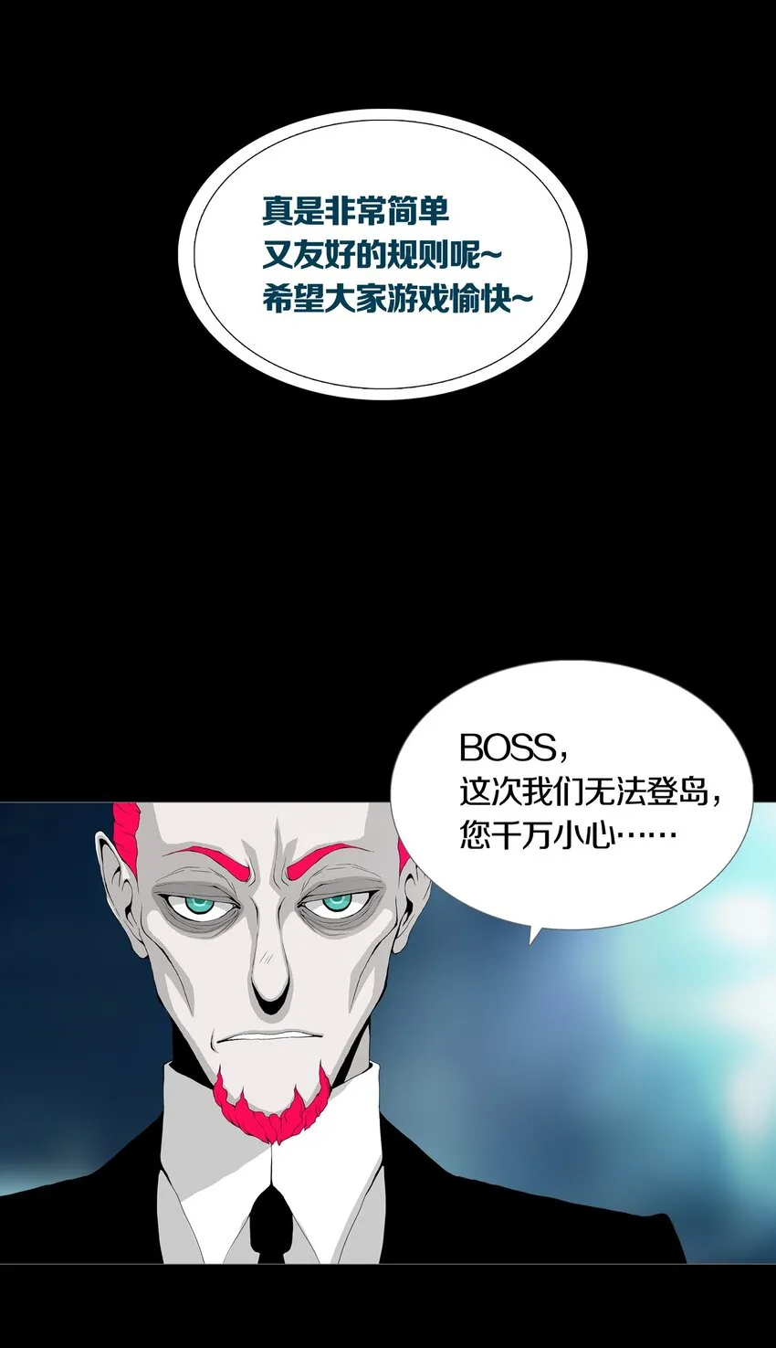 025PROPHET 第27页