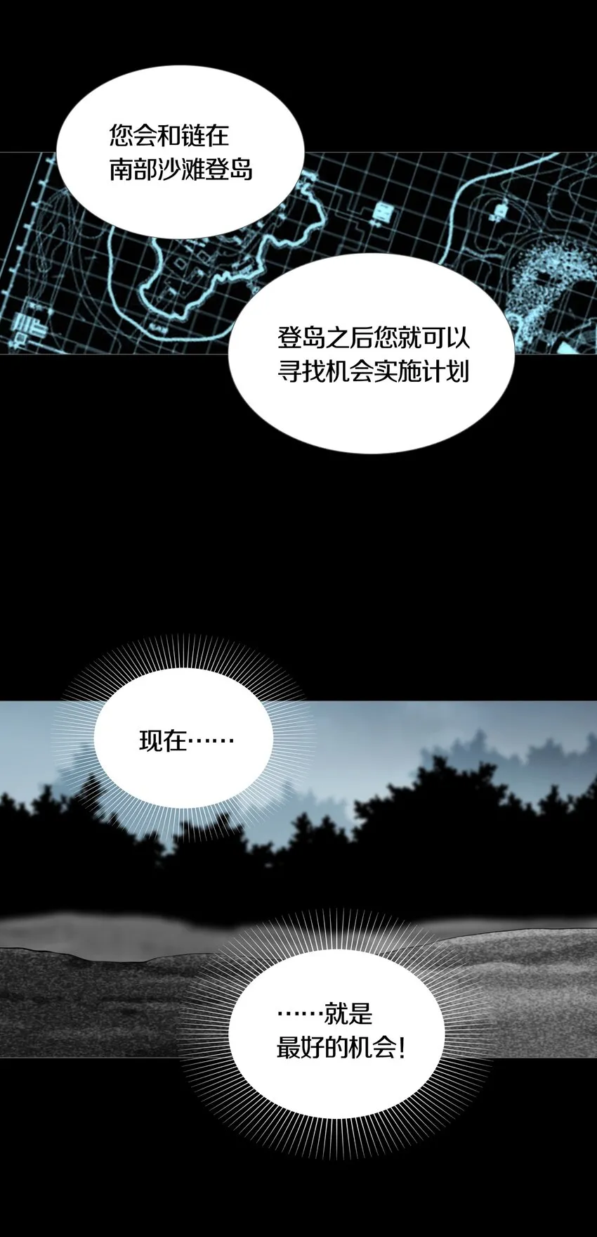 025PROPHET 第28页