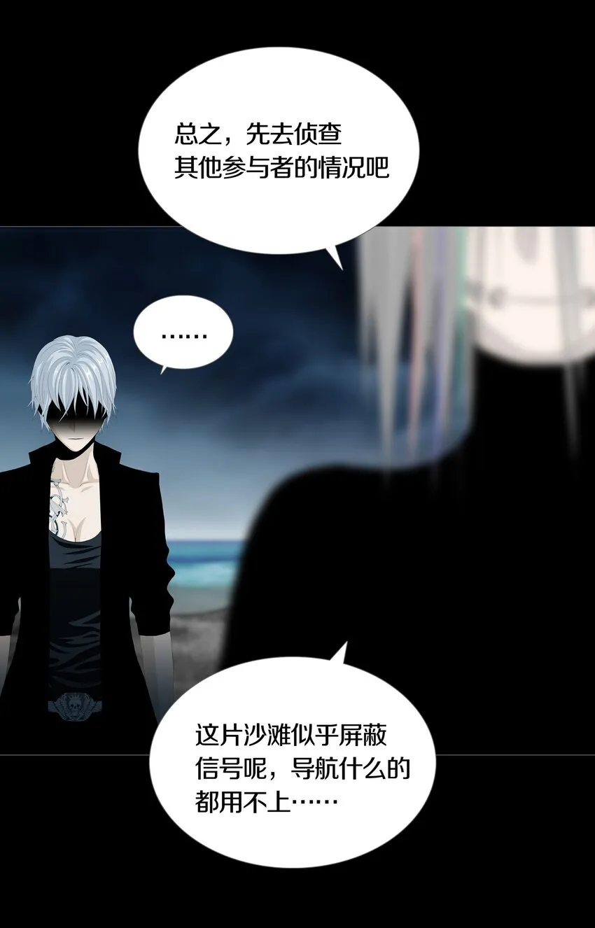 025PROPHET 第29页