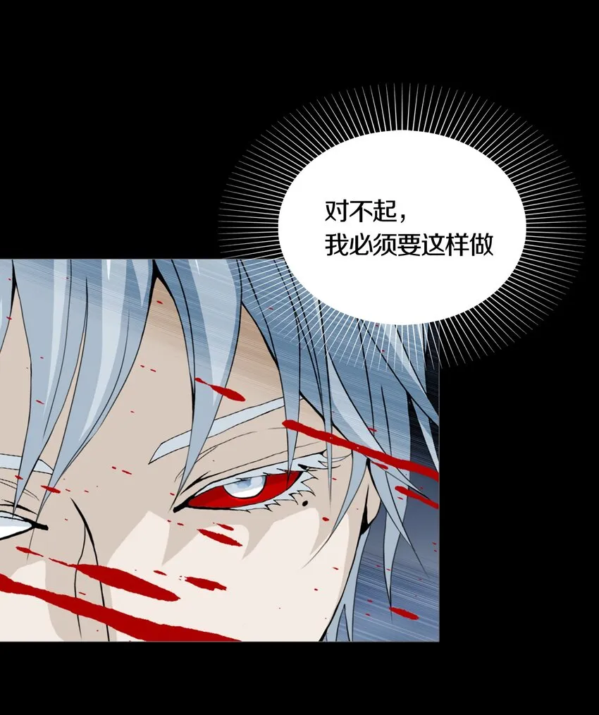 025PROPHET 第32页
