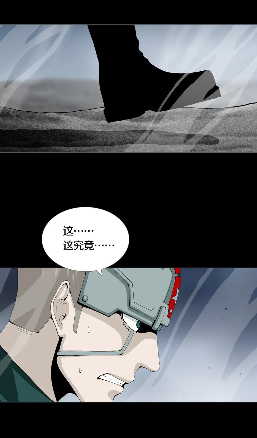 025PROPHET 第35页