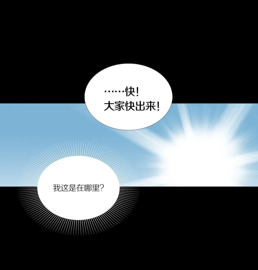024ARTIFICIAL 第1页