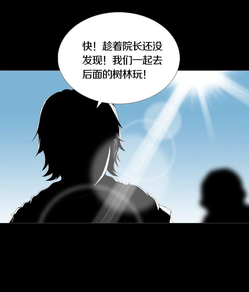 024ARTIFICIAL 第2页