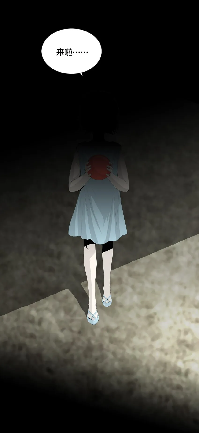 024ARTIFICIAL 第4页