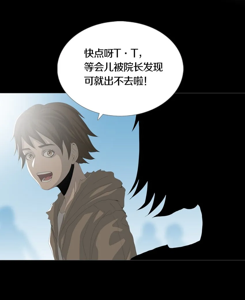 024ARTIFICIAL 第5页