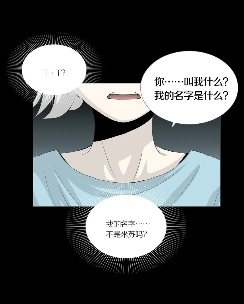 024ARTIFICIAL 第6页