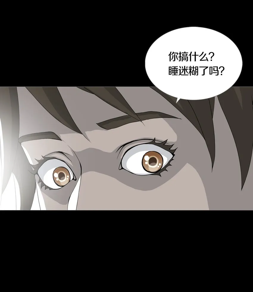 024ARTIFICIAL 第7页