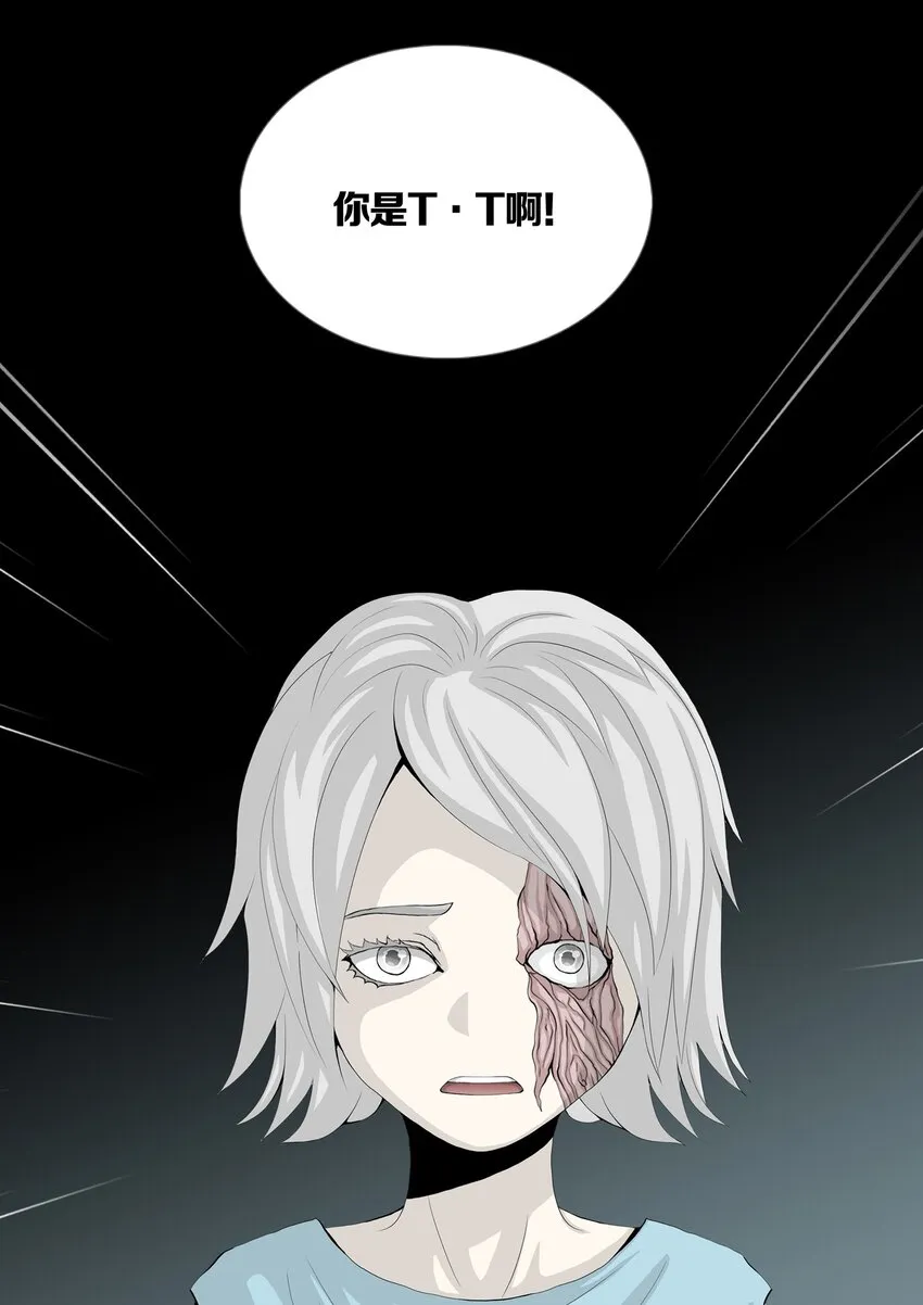 024ARTIFICIAL 第8页