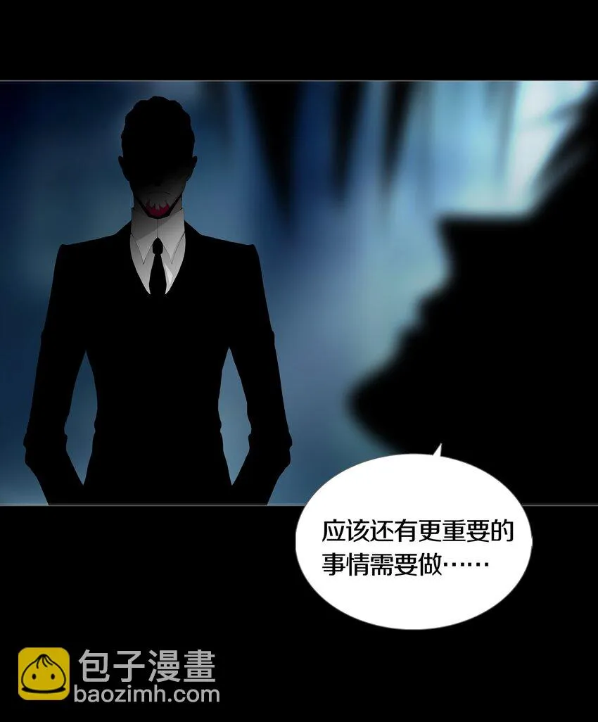 024ARTIFICIAL 第15页