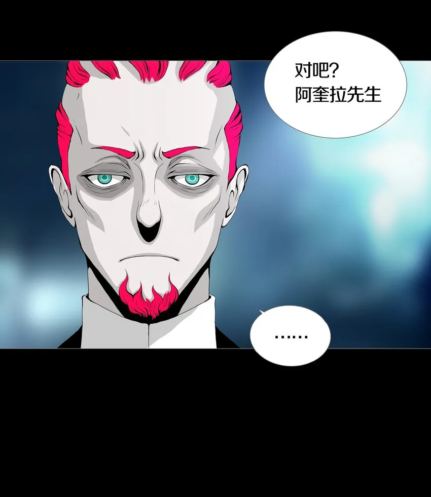 024ARTIFICIAL 第16页