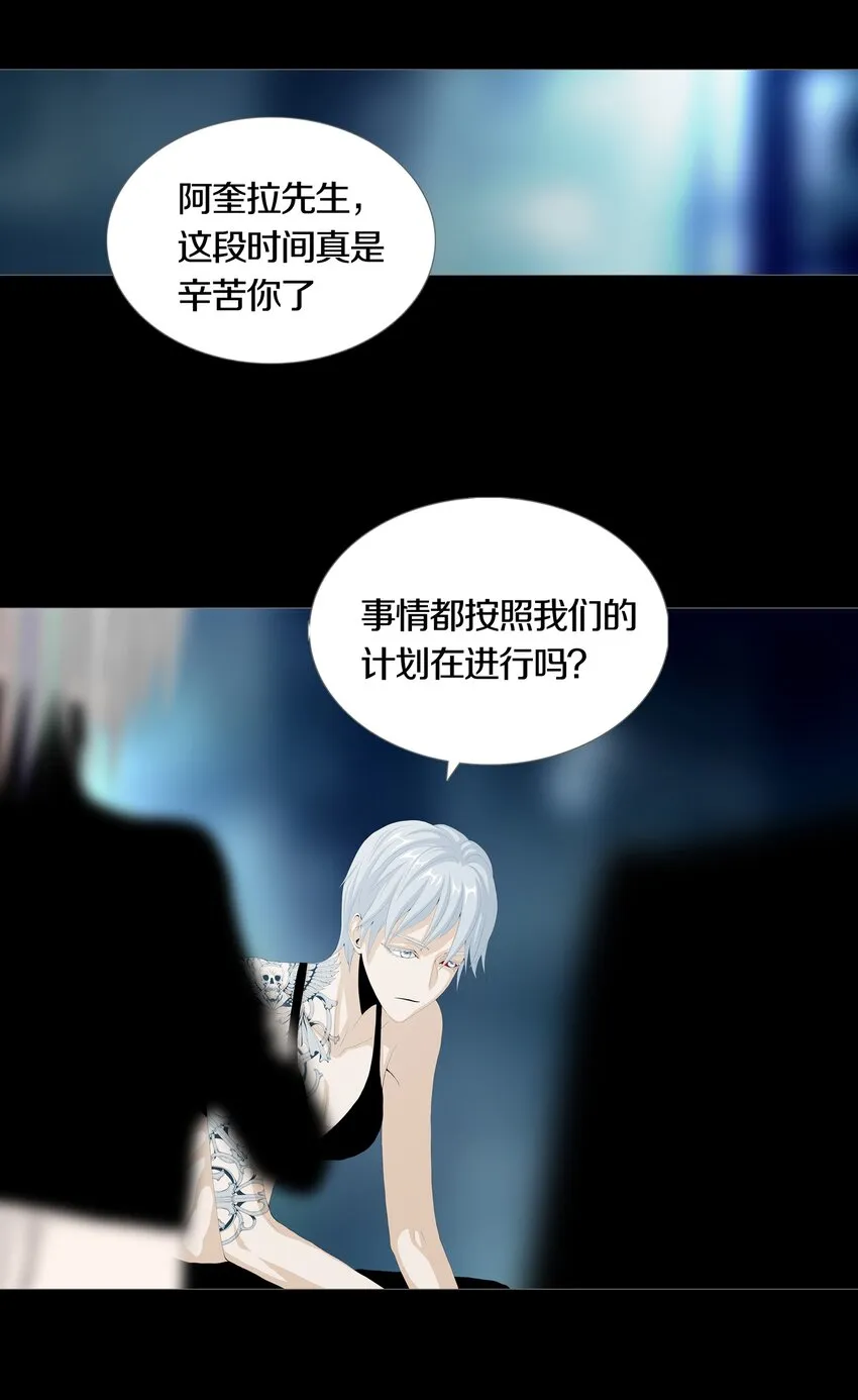 024ARTIFICIAL 第17页