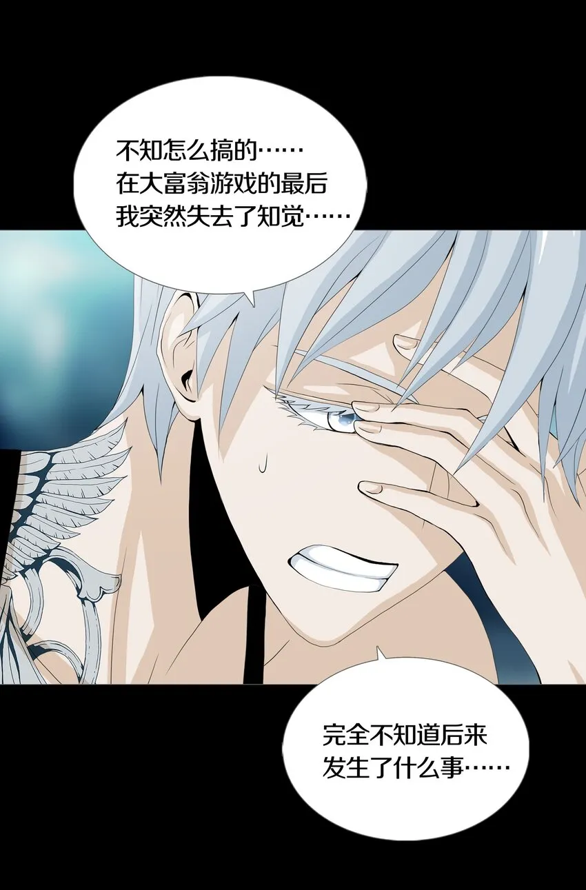 024ARTIFICIAL 第18页