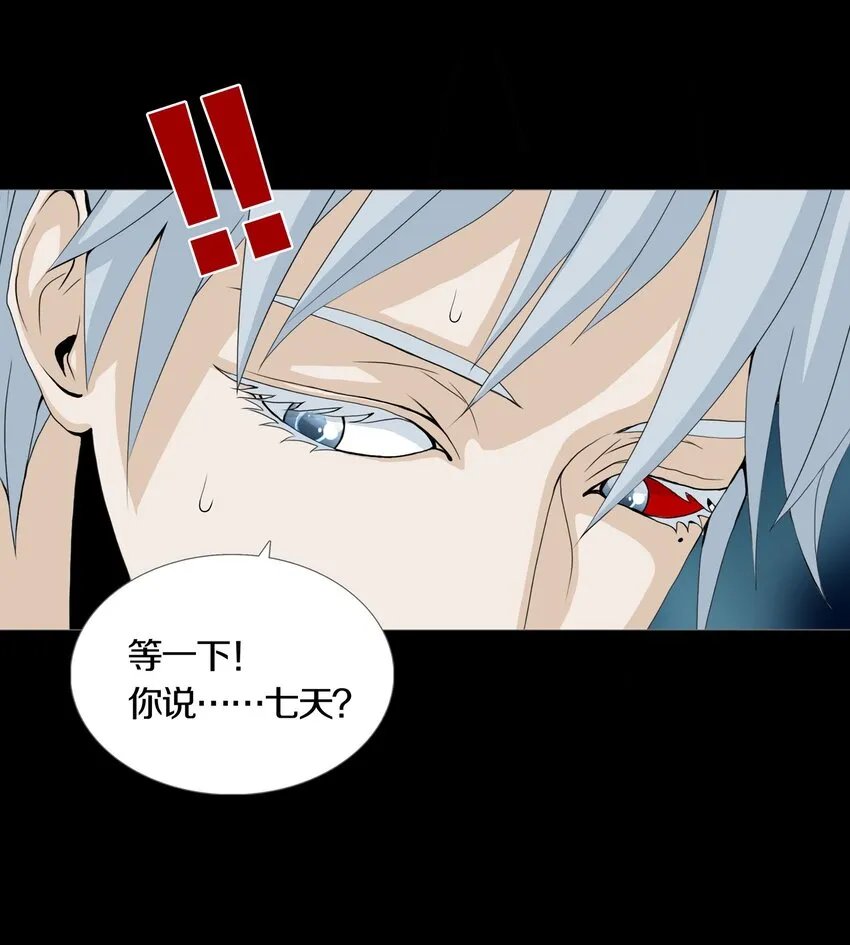 024ARTIFICIAL 第20页