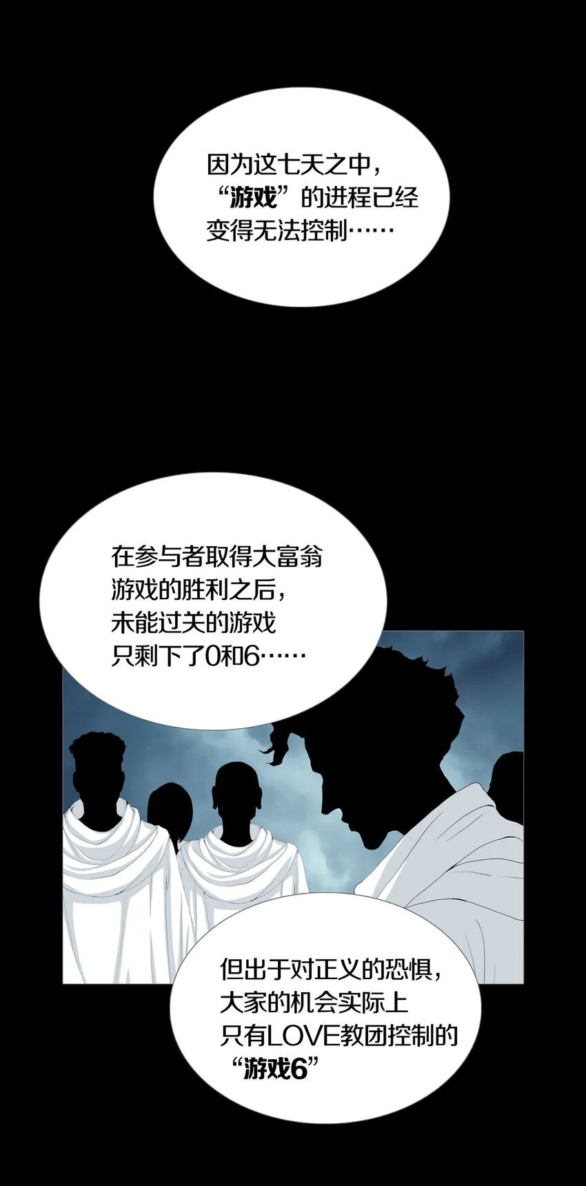 024ARTIFICIAL 第22页