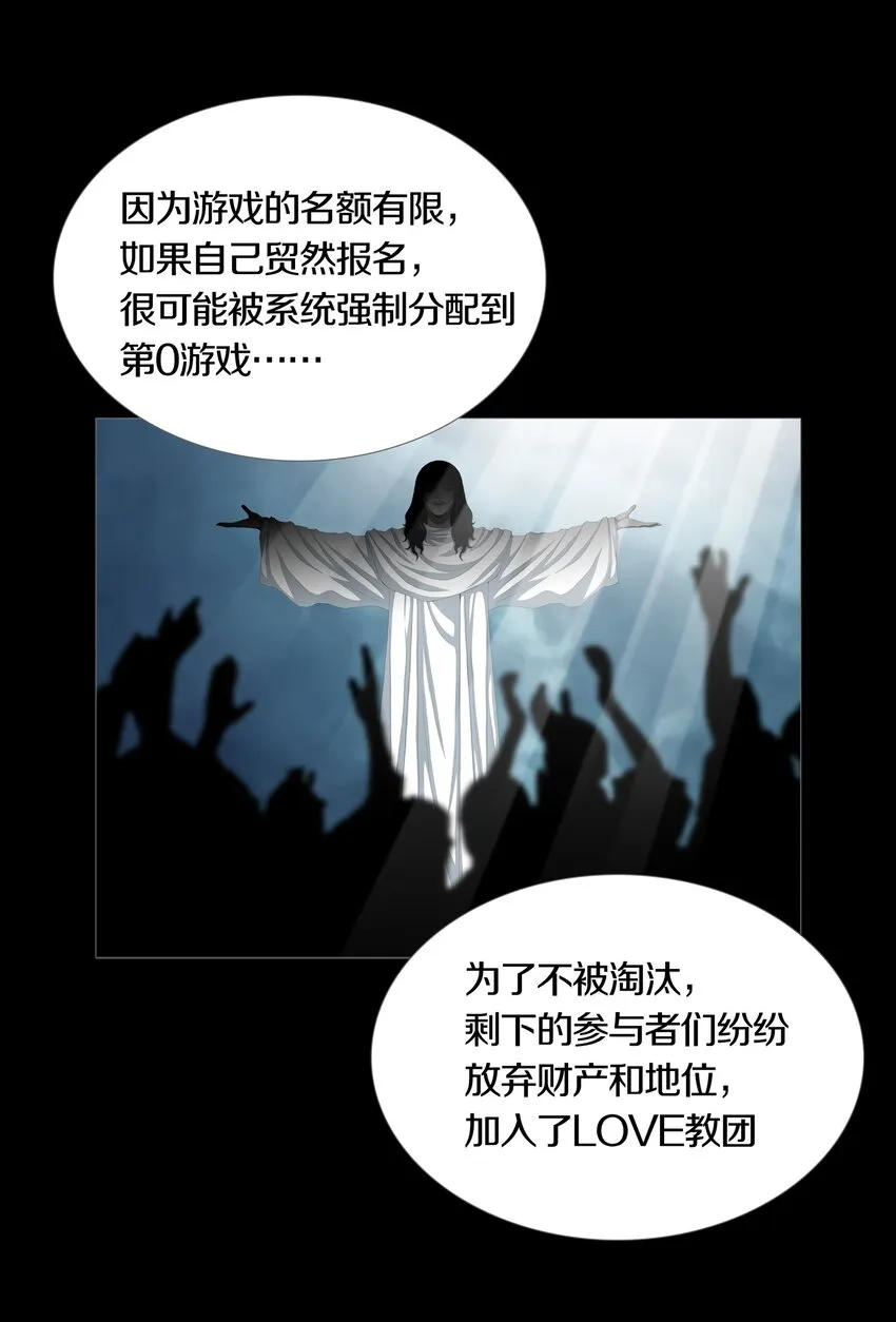 024ARTIFICIAL 第23页