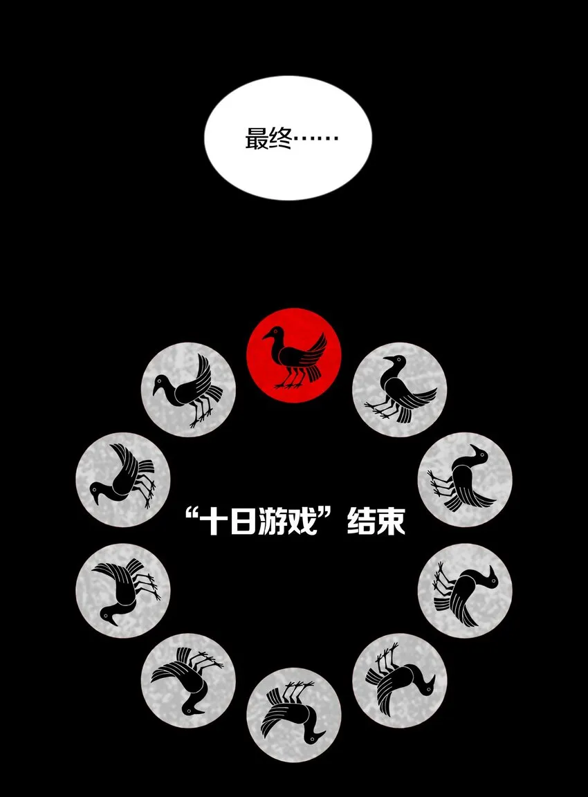024ARTIFICIAL 第25页