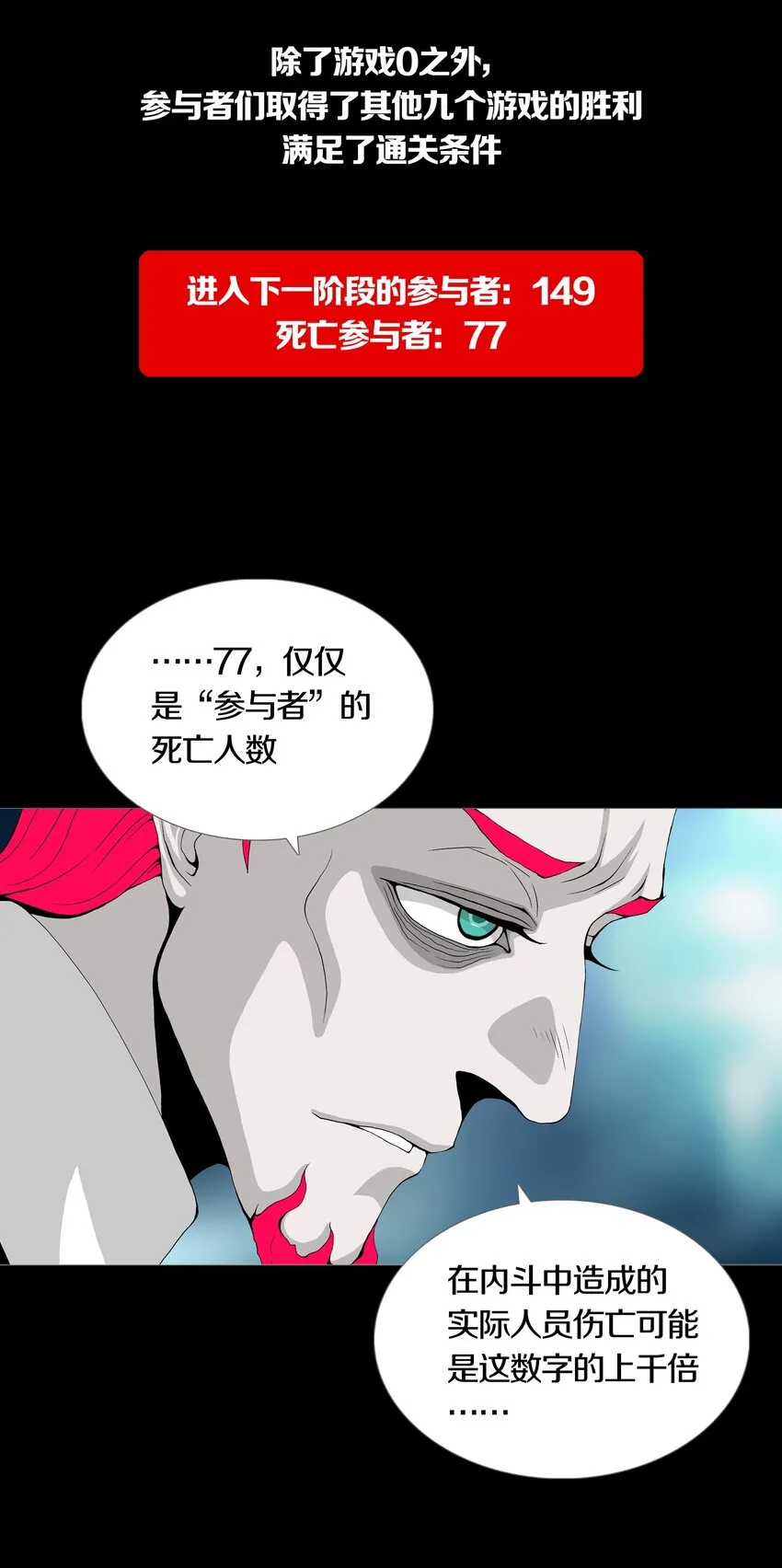 024ARTIFICIAL 第26页