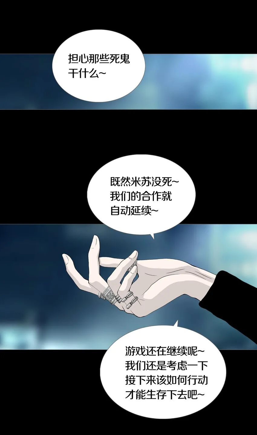 024ARTIFICIAL 第27页