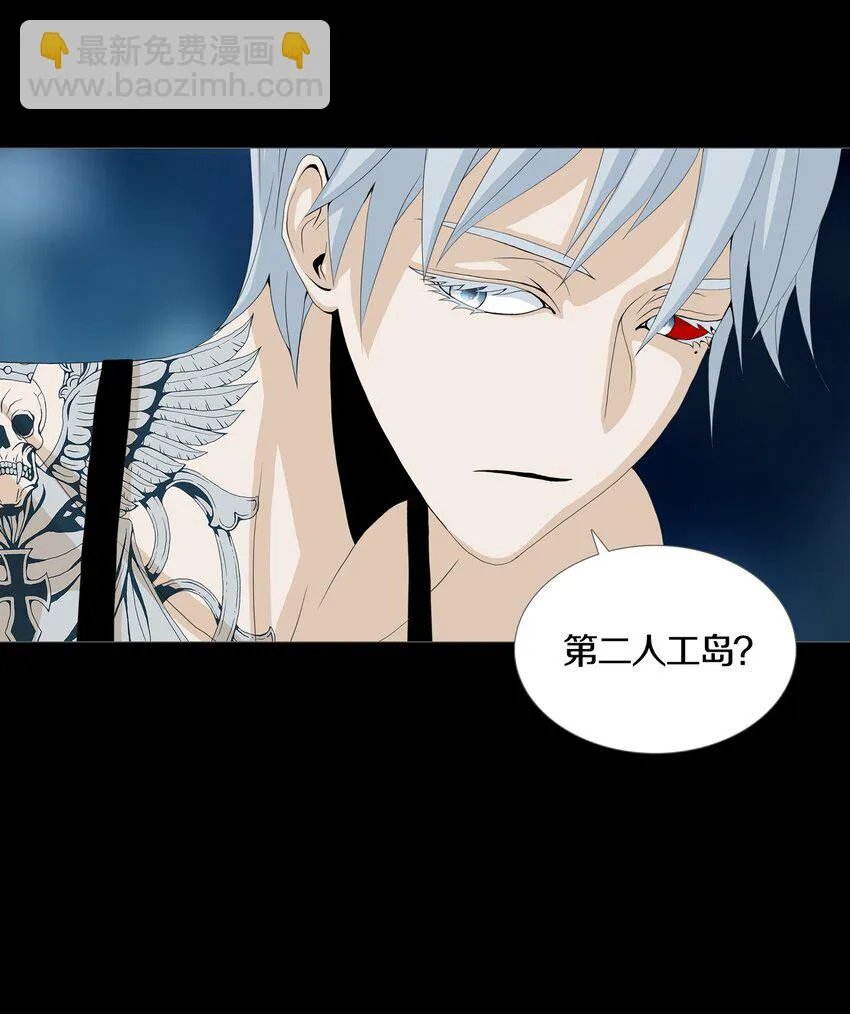 024ARTIFICIAL 第29页