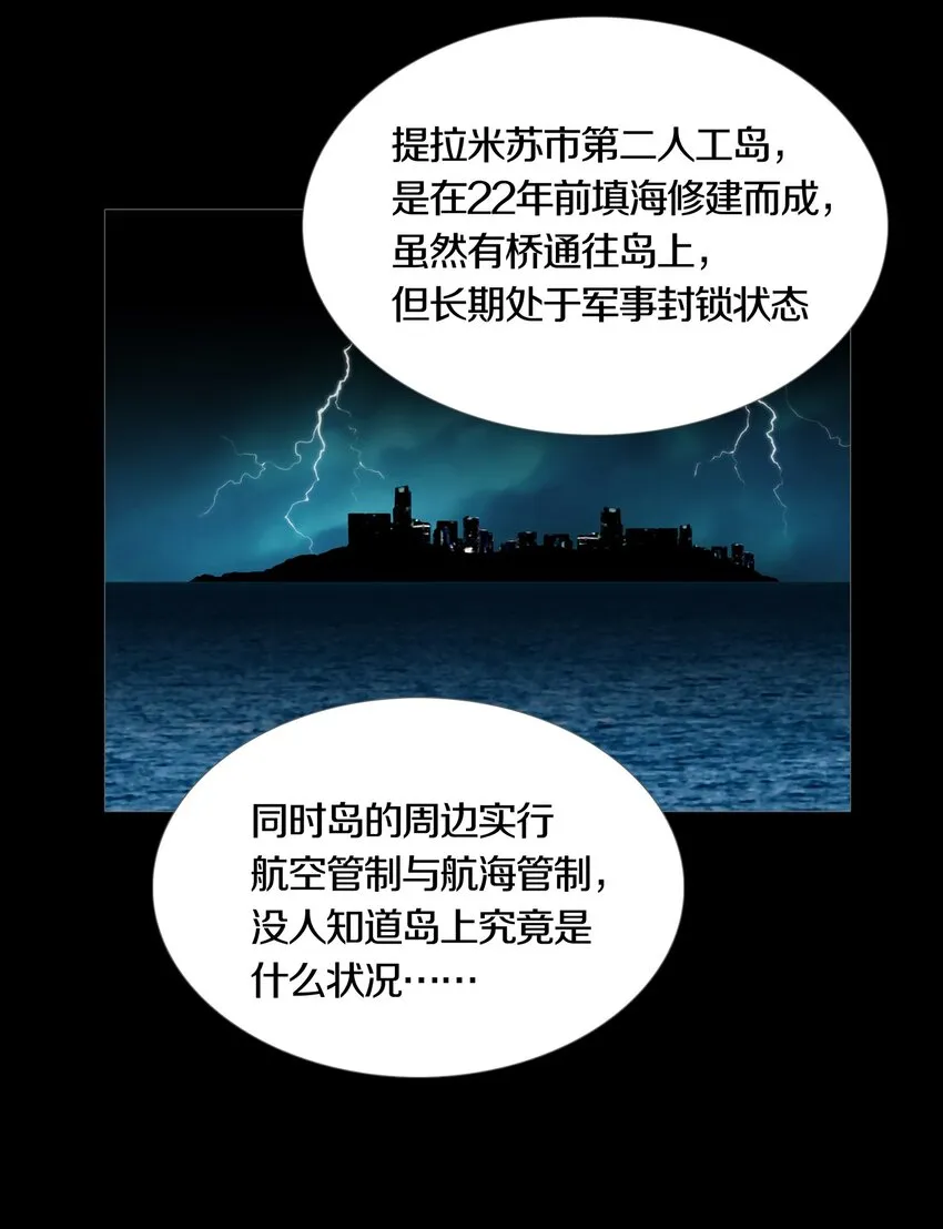 024ARTIFICIAL 第30页