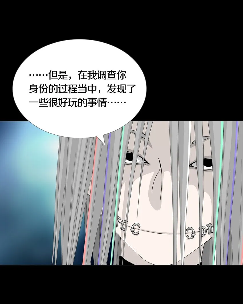 024ARTIFICIAL 第31页