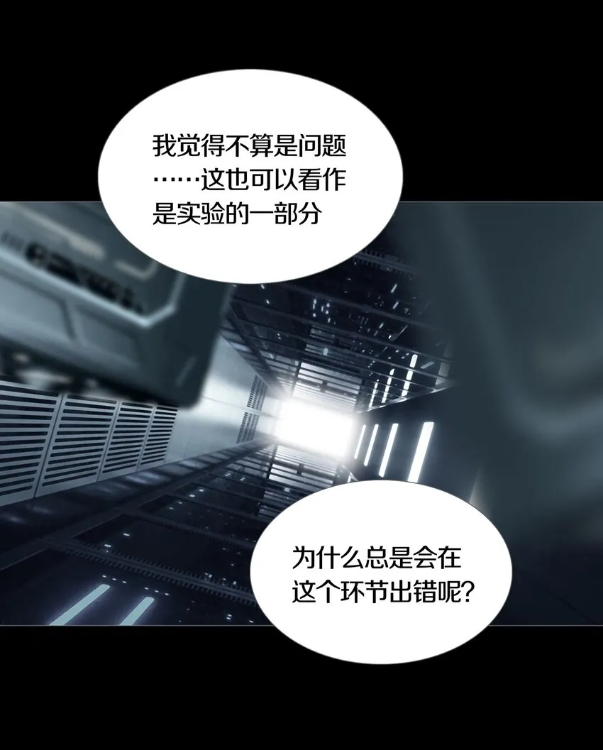 024ARTIFICIAL 第33页