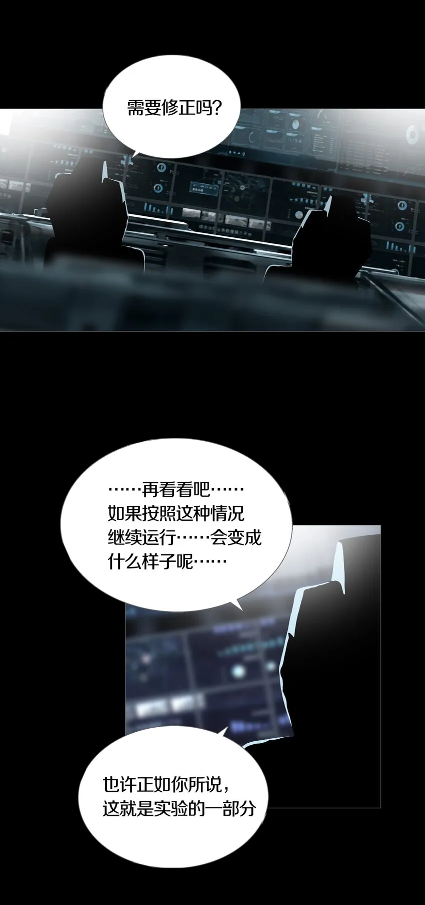 024ARTIFICIAL 第34页