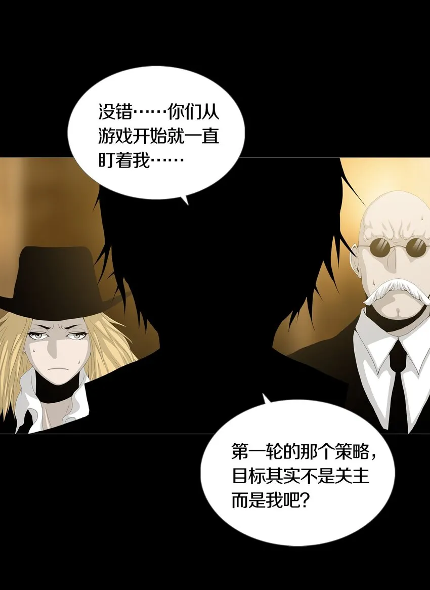 023TEAMWORK 第2页