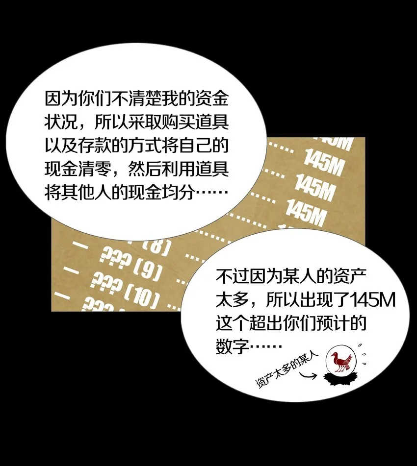 023TEAMWORK 第3页