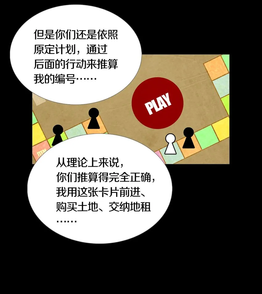 023TEAMWORK 第4页