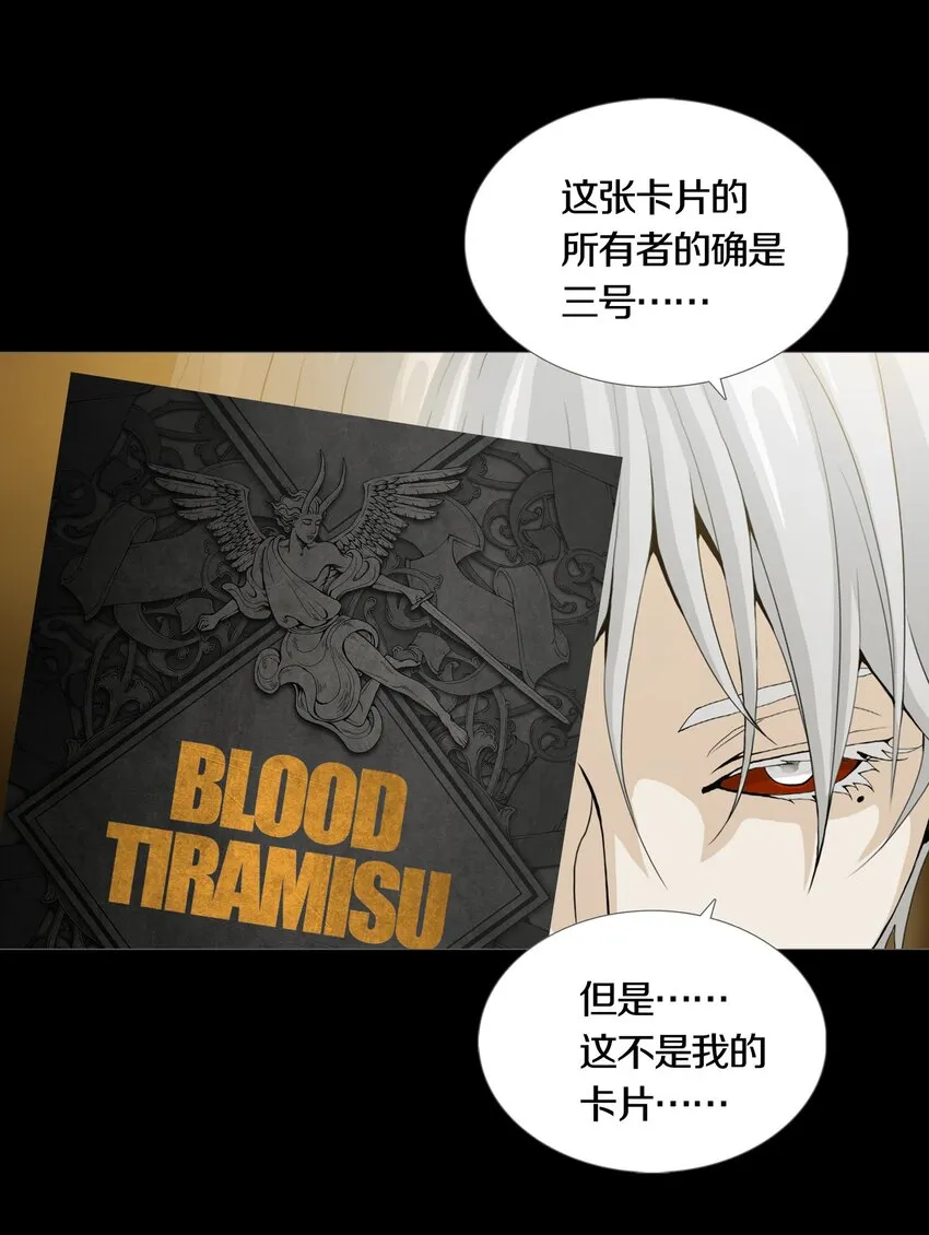 023TEAMWORK 第5页