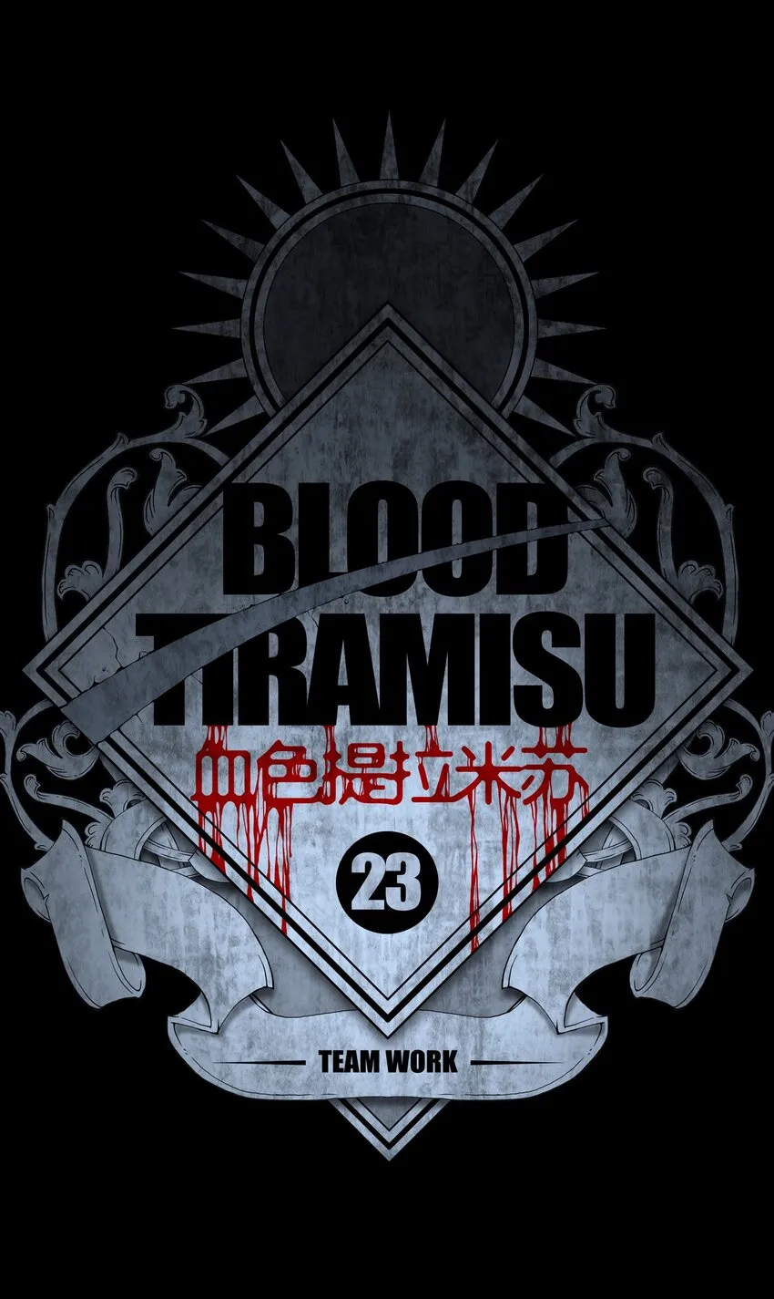 023TEAMWORK 第7页
