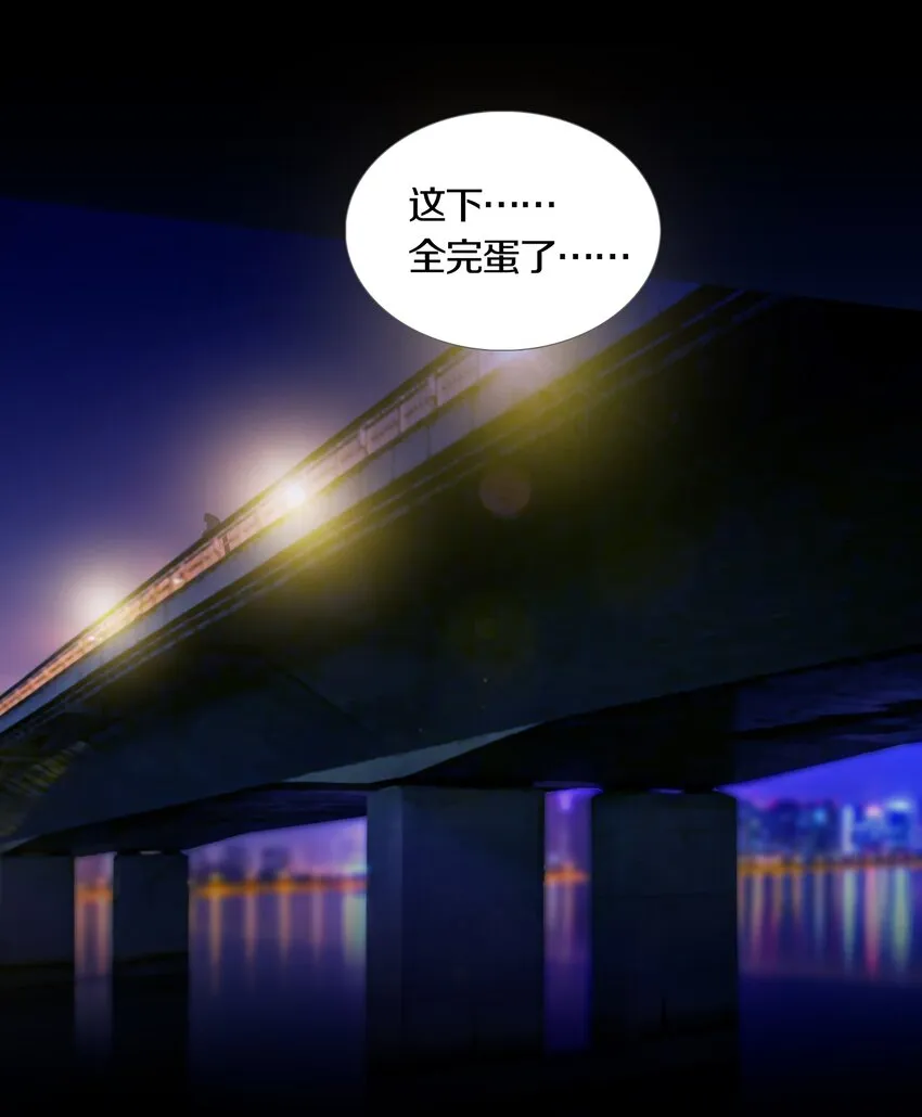 023TEAMWORK 第9页