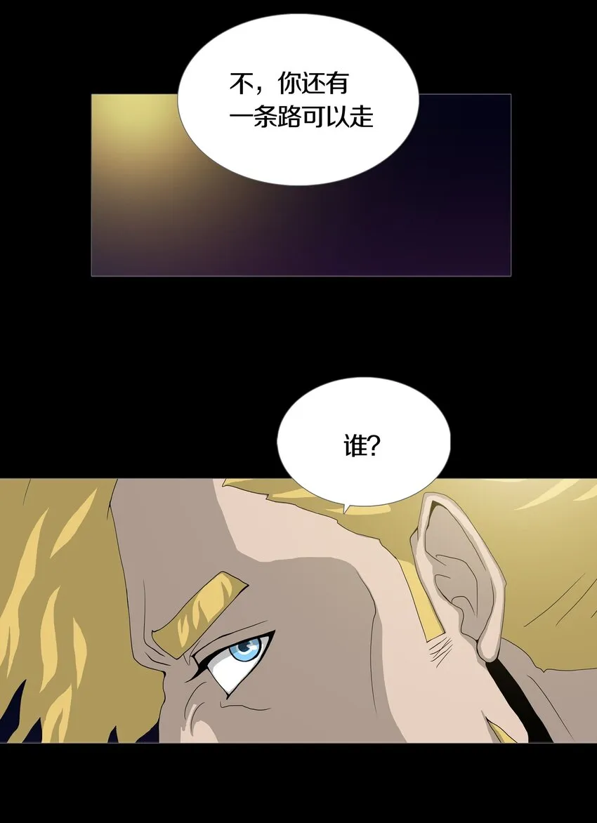 023TEAMWORK 第12页