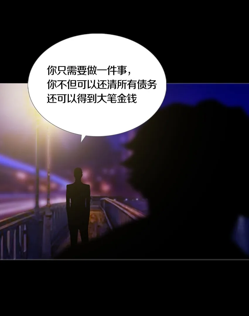 023TEAMWORK 第13页
