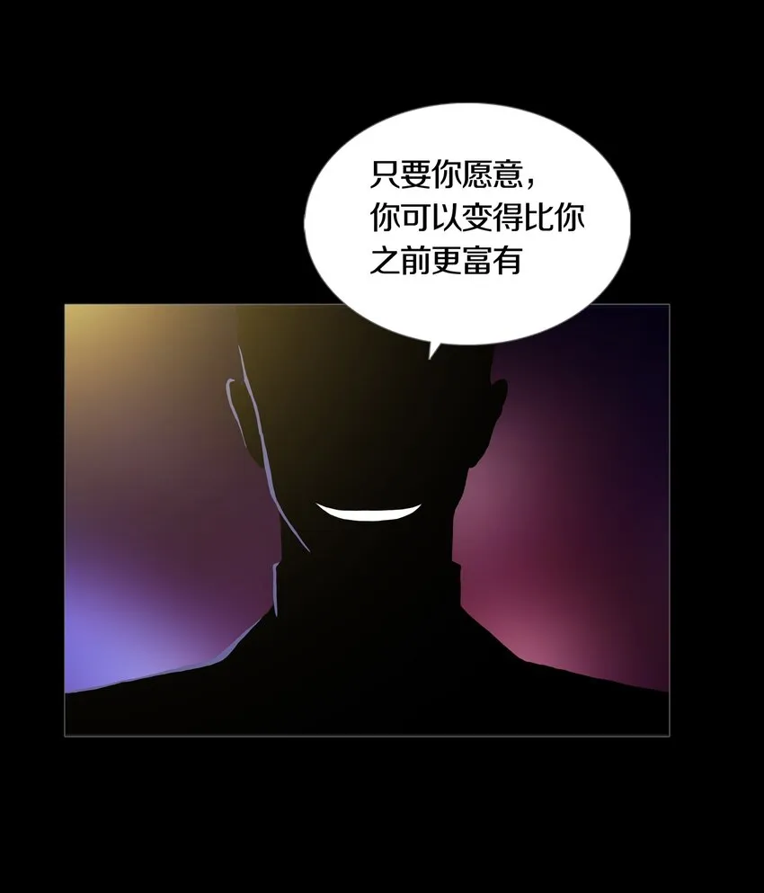 023TEAMWORK 第14页