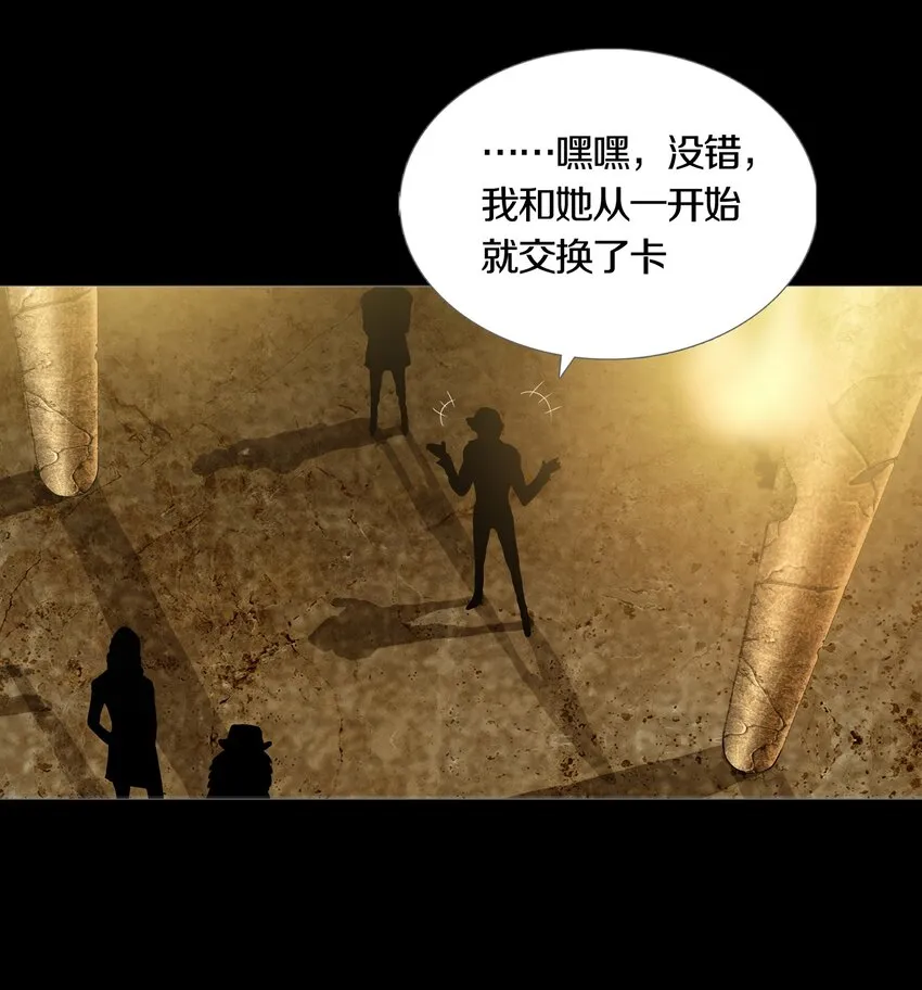 023TEAMWORK 第16页