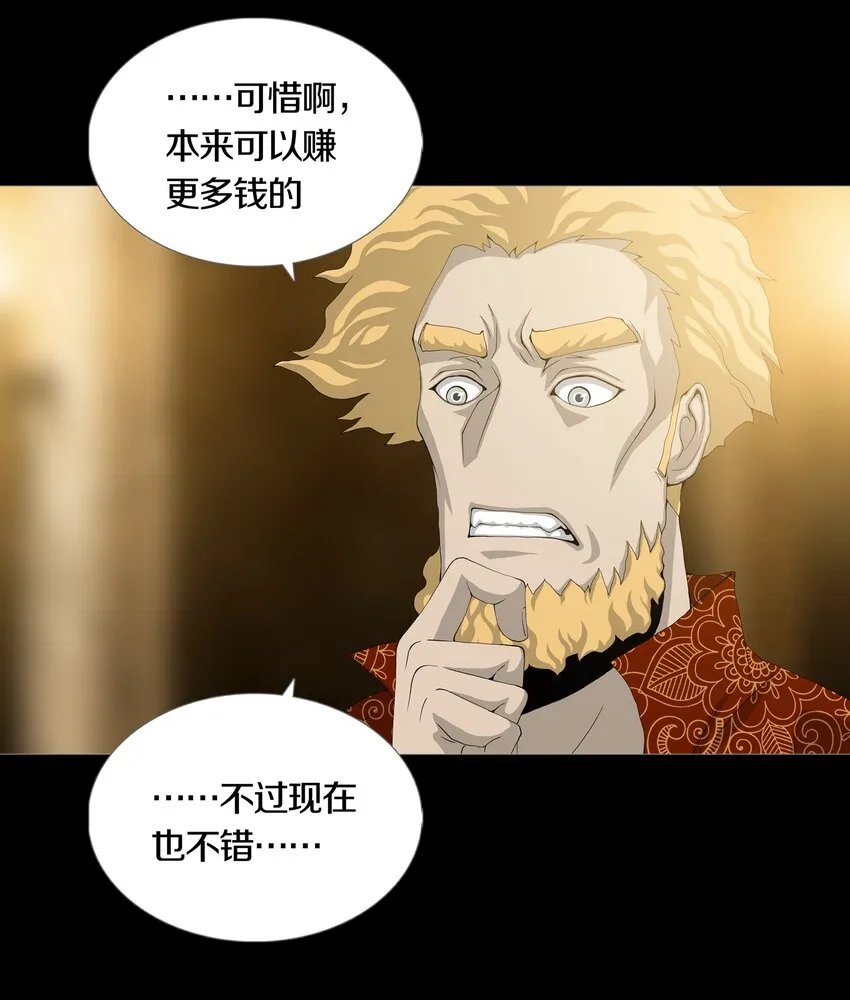 023TEAMWORK 第17页