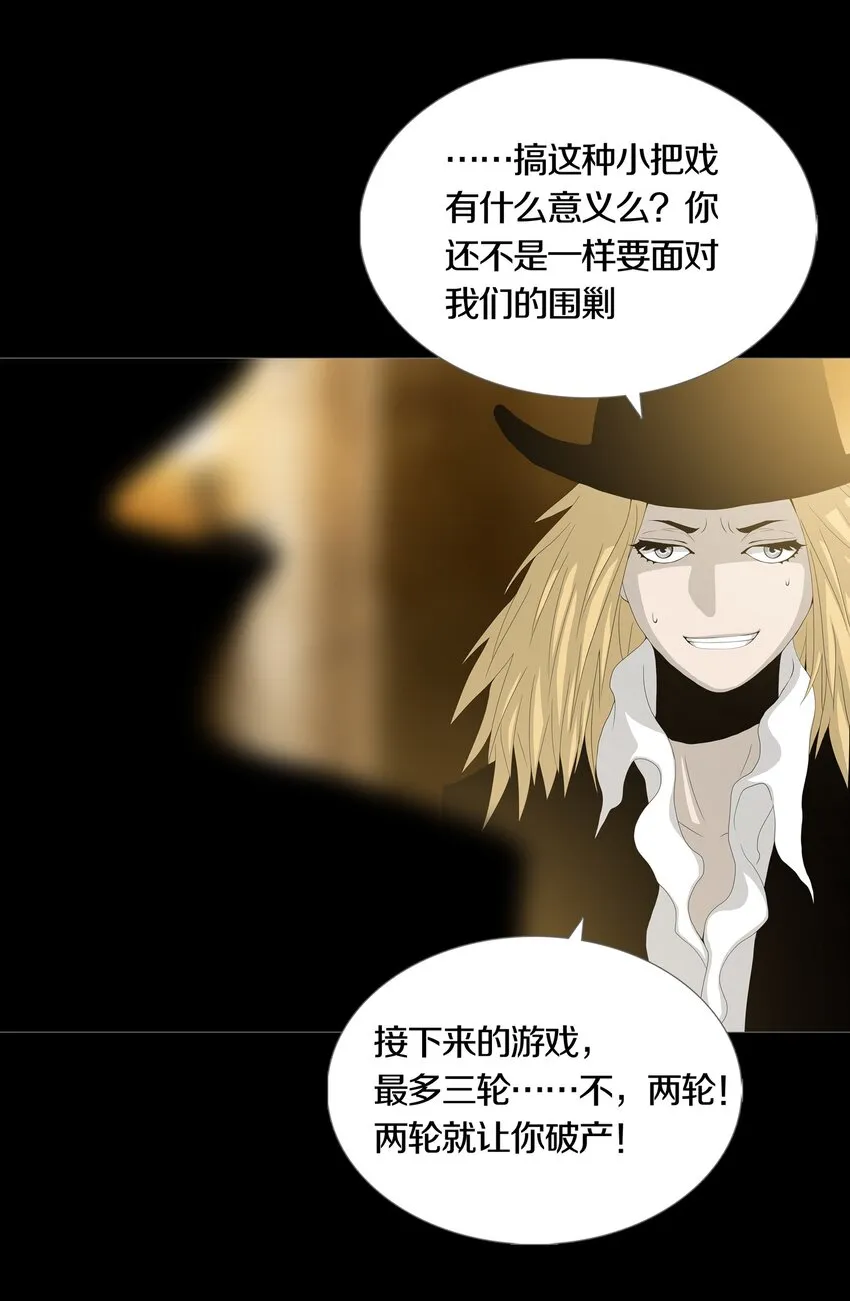 023TEAMWORK 第18页