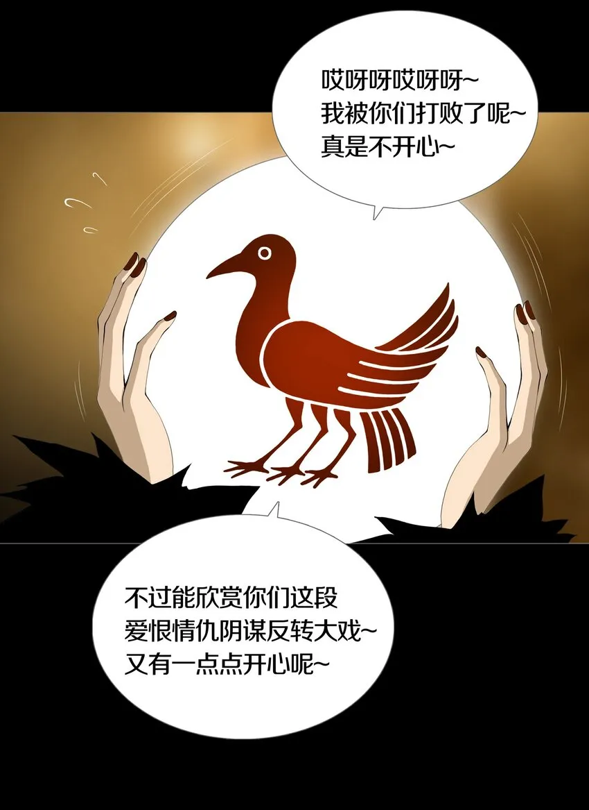 023TEAMWORK 第21页