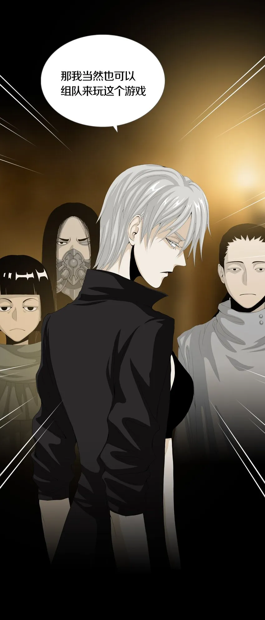 023TEAMWORK 第23页