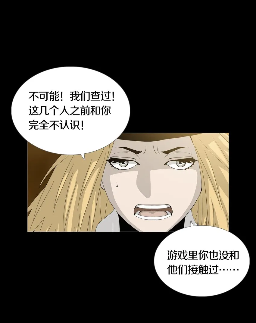 023TEAMWORK 第24页